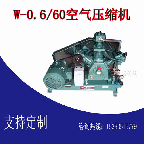 中高压微油3.0 4.0 mpa试压30 40公斤增压吹瓶空压机