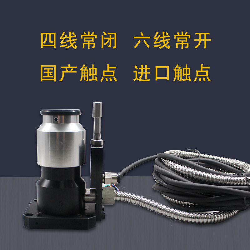 雕刻机配件自动对刀仪器加工中心数控对刀块cnc断刀检测电主轴图片