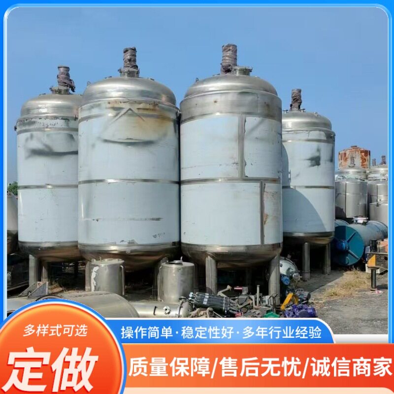 304不锈钢储罐加工保温水罐卫生级储罐储液罐缓冲罐化工搅拌罐图片