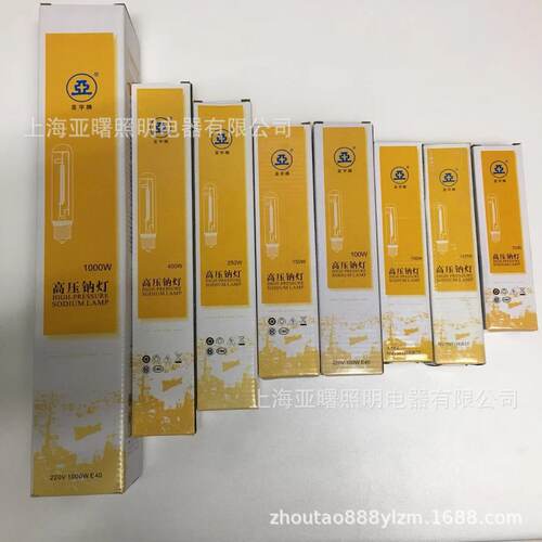 上海亚明NG1000ZNT钠灯镇流器钠灯NG1000W钠灯NG1000ZNT镇流器