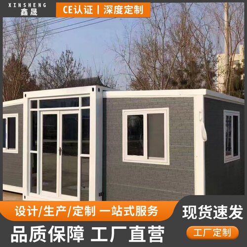 双翼拓展移动房屋文旅景区超市集装箱集成房屋住人易安装活动房