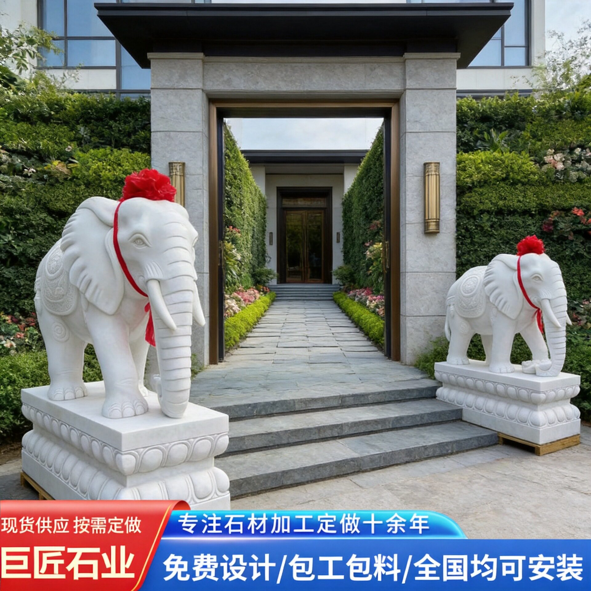 别墅大门汉白玉大象摆件 家用庭院门口装饰酒店商铺石雕大象一对图片