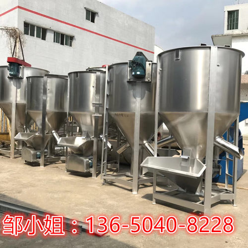 5吨立式搅拌机价格 3吨立式搅拌机价格 加热塑料颗粒搅拌机 现货