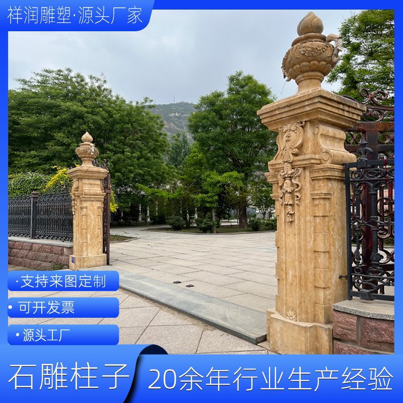 石雕花岗岩门柱大理石别墅庭院汉白玉实心石柱欧式青石门楼方柱