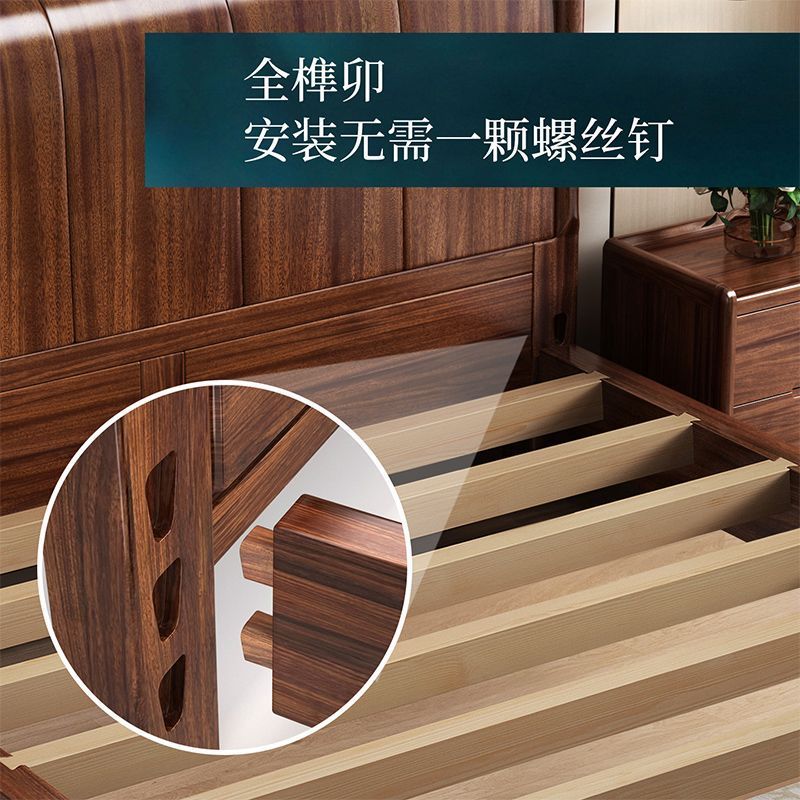胡桃木实木床现代简约家用主卧室榫卯结构双人床高端中式1米8婚床图片