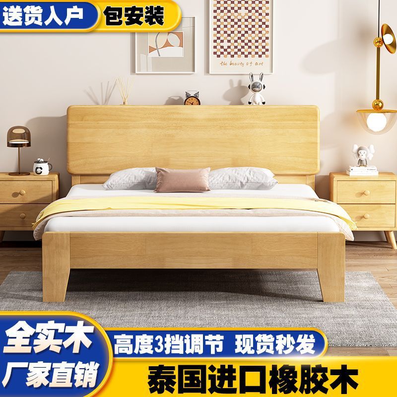 实木床双人床全实木橡木1.5米1.2木床1米8大床主卧婚床现代简约床图片