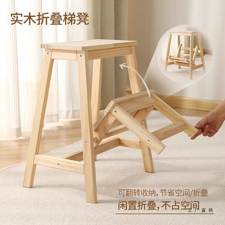 折叠阶梯凳实木家用两步登高凳两用梯凳室内多功能踏板台阶折叠梯图片