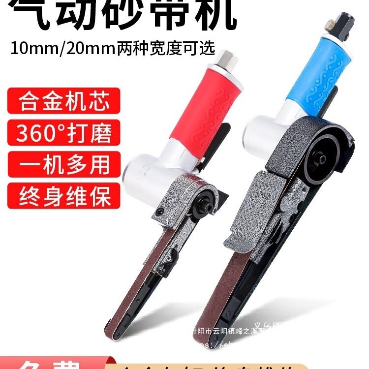 耐力威气动砂带机小型330*10打磨机520*20磨光机手持砂带机砂图片