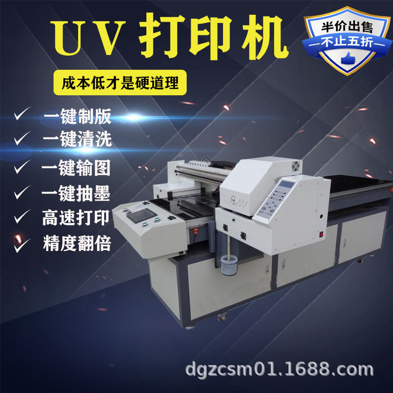 厂家直销新款铝合金木纹uv平板打印机全铝家居板材3d数码印花机
