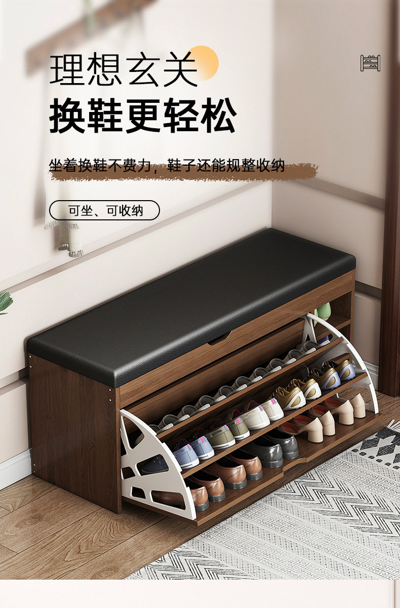 入户门口换鞋凳家用可坐鞋柜坐凳一体鞋架软包坐垫玄关进门穿鞋凳