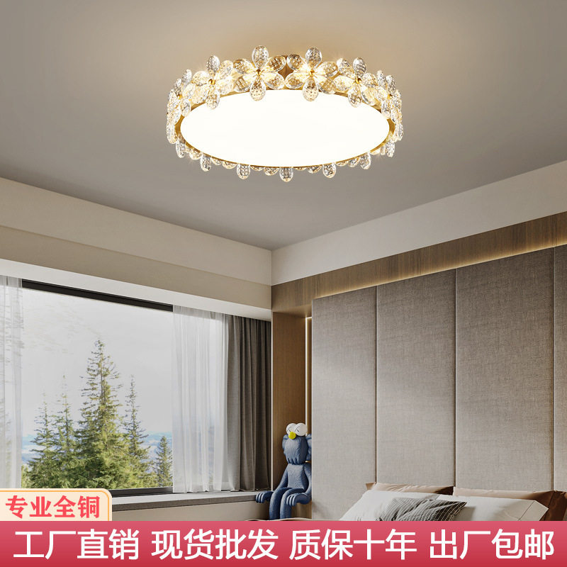 卧室灯吸顶灯现代简约轻奢花瓣水晶客厅餐厅创意圆形北欧全铜灯具图片
