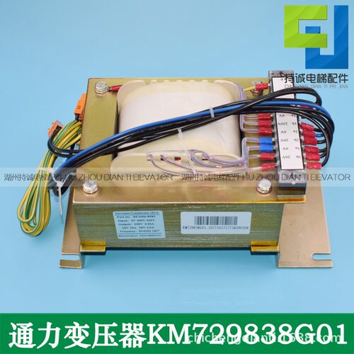 适用于通力电梯变压器KM729838G01 BE1000-8582 小机房控制柜配件