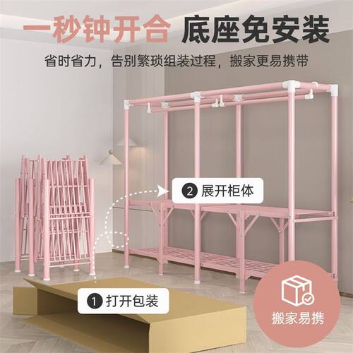折叠衣柜家用卧室全钢架免安装衣柜出租房用简易组装网纱帘布衣柜