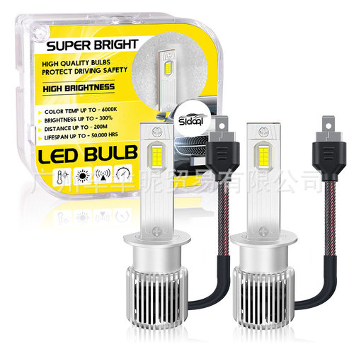 厂家直销跨境汽车铜管大灯铝合金H1直插1比1大灯LED远近光灯86W