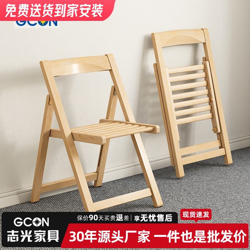 志光全实木可折叠餐椅家用简约餐桌椅北欧椅子中式折叠靠背椅家具图片