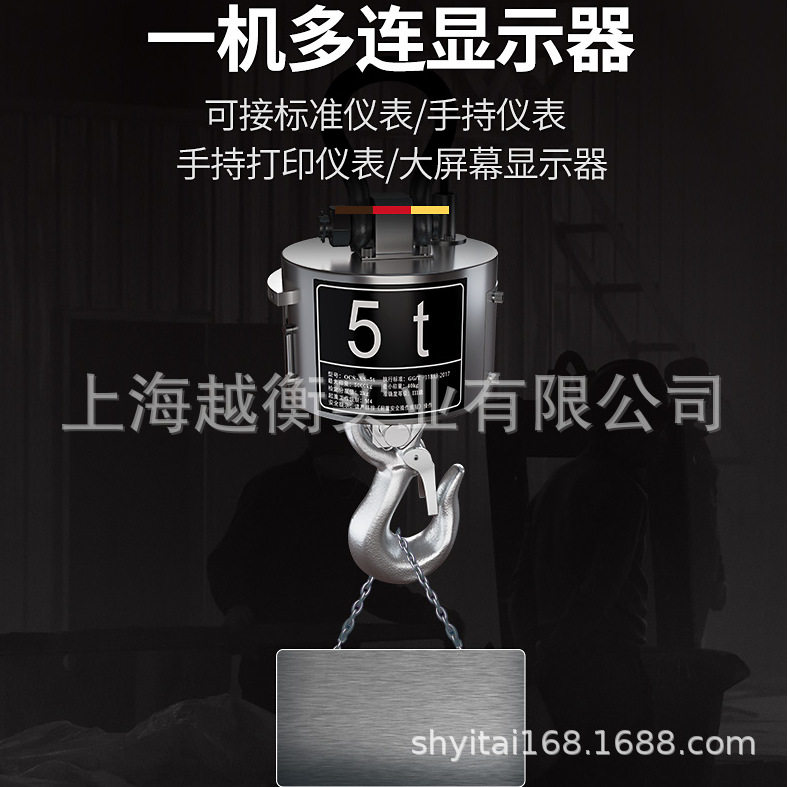 1-20吨挂钩秤无线带手持打印小票行吊磅秤合金钢吊钩秤图片