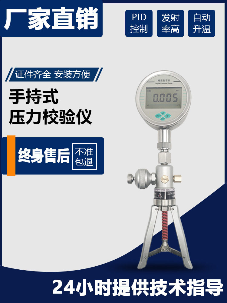 手持式压力泵气压仪船舶用手压手捏压力源便携式压力校验仪ST116A