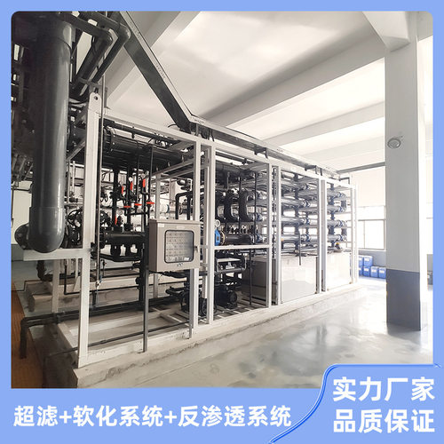 工业废水超滤膜一体化外置超滤uf垃圾渗滤液管式mbr过滤成套设备