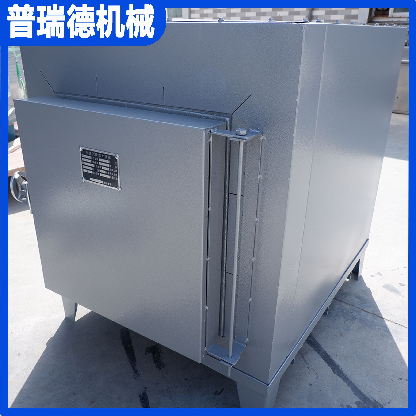 箱式高温电阻炉金属退火炉淬火炉实验室马弗炉陶瓷烧结炉1300度图片