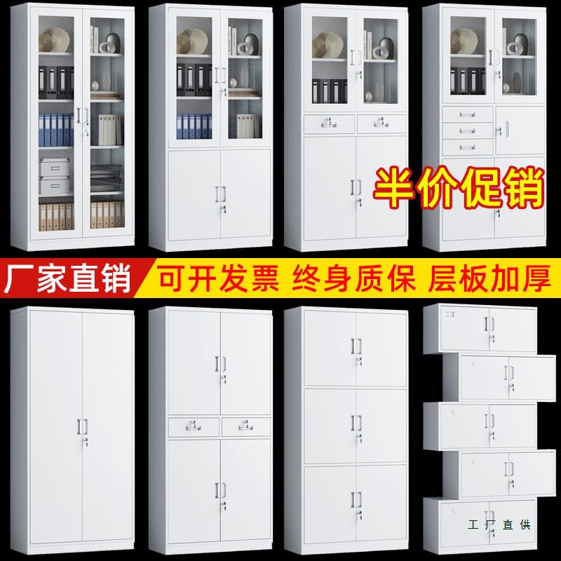 铁皮柜文件柜办公室钢制资料凭证档案柜家用防尘带锁书柜储物柜子图片