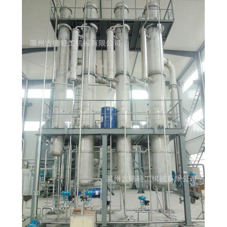 食品添加剂谷氨酰胺转氨酶工艺降膜蒸发器