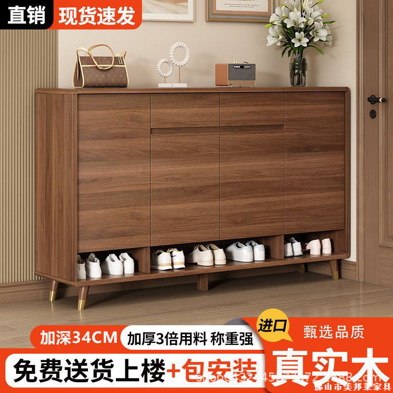 实木入户门口鞋柜家用全实木玄关柜门鞋柜新中式入门收纳柜储物柜图片