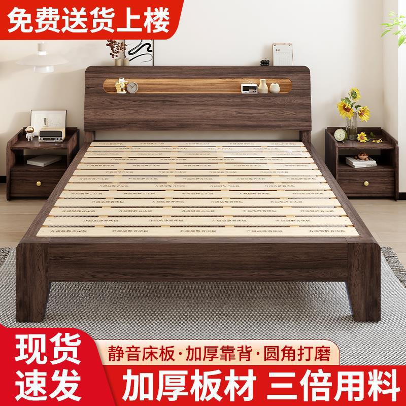 实木床胡桃色家用卧室1.5米板式双人床1.8米出租屋用单人床架1.2m图片