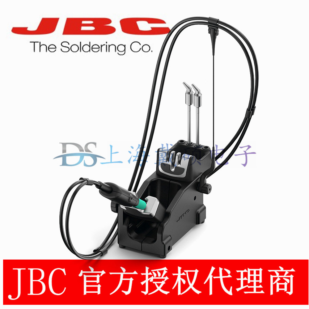 西班牙 JBC HDT-SF 工具座支架 适用于HT470 重型镊夹手柄