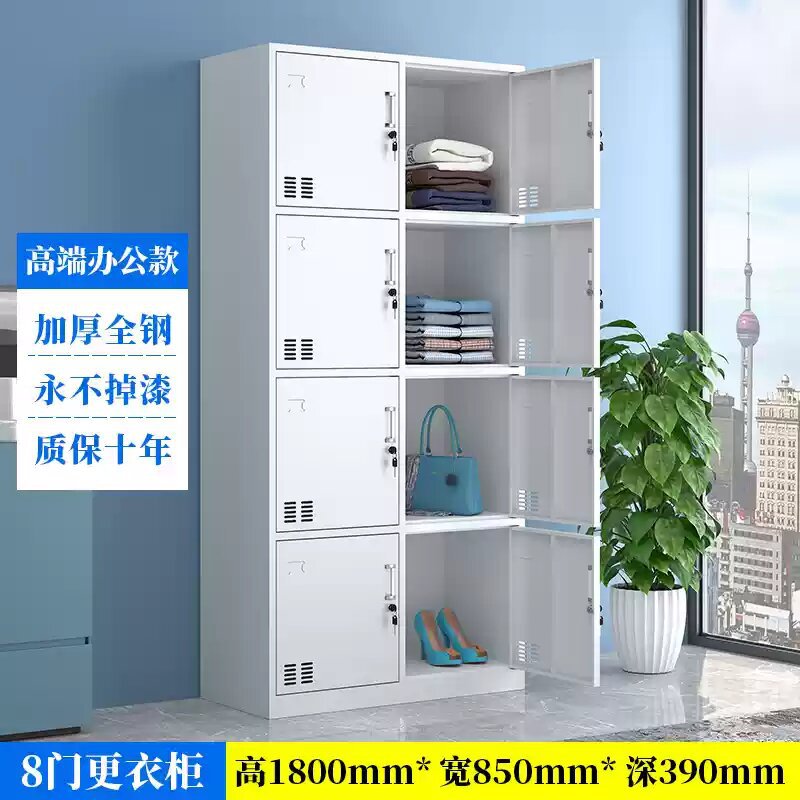员工更衣柜储物柜铁皮柜宿舍带锁换衣存包柜浴室鞋柜子钢制文件柜