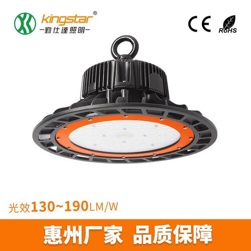 调光工矿灯200W飞碟工矿灯150W高棚厂房LED车间照明灯2835工矿灯