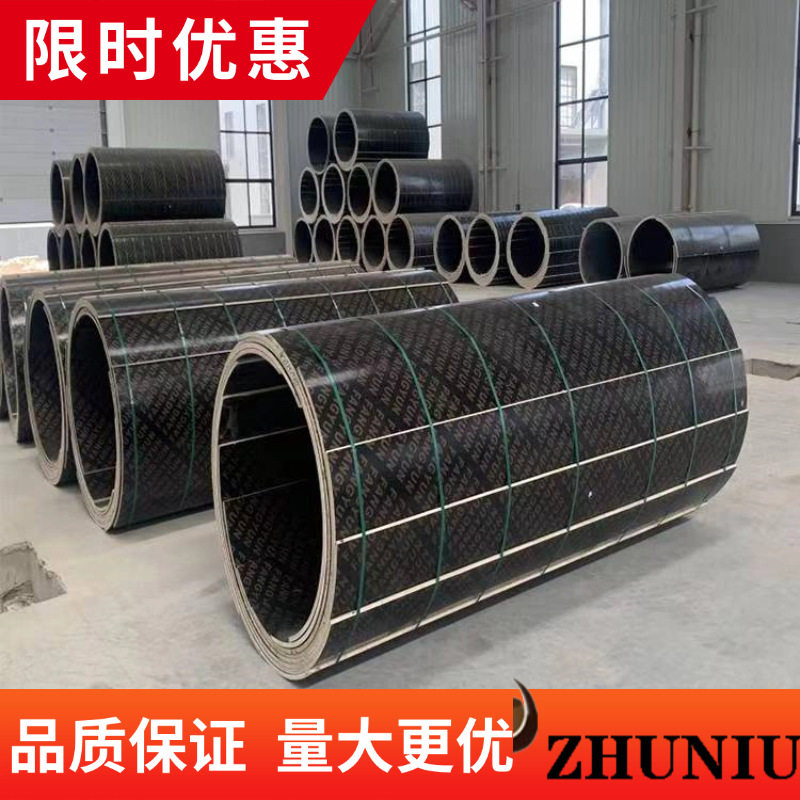 建筑圆柱木模板工厂，圆弧异形柱模厂家工地施工桥梁电力基础模具图片