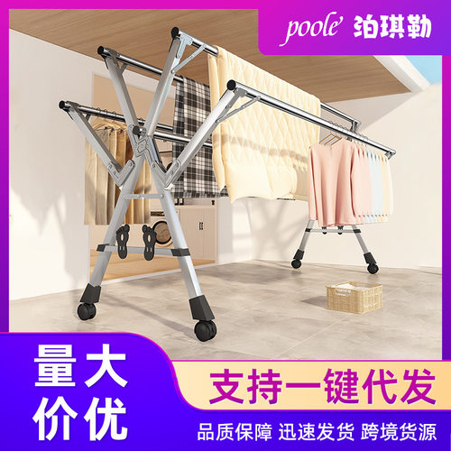 晾衣架落地家用不锈钢阳台折叠晾晒衣架卧室伸缩杆室外晒被子神器