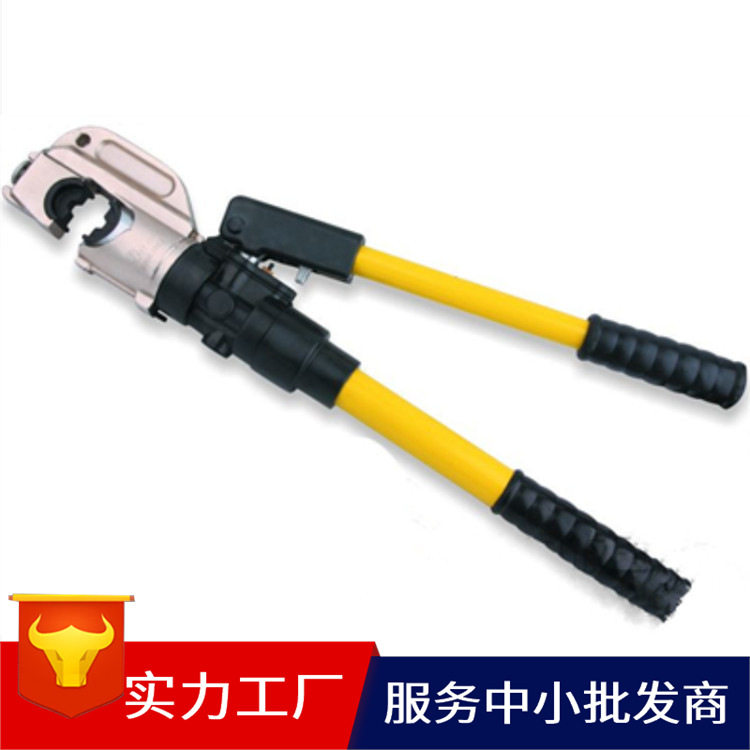 手动液压钳压线钳 YQK-70 120 240 300液压压接钳 铜铝鼻压接