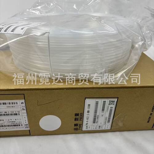 PN-4-4*2.5-MW-100M软管NITTA MOORE原装进口PP管PN-4-4*2.5