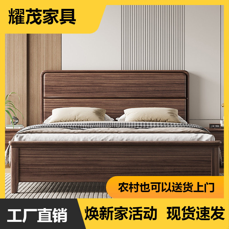 乌金木实木床小户型省空间简约现代主卧2026年新款高端大气双人床图片