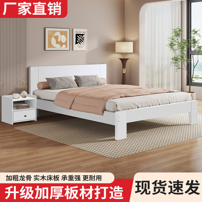 实木床现代简约家用卧室出租房小户型1.5米双人床1.2m单人床床架图片