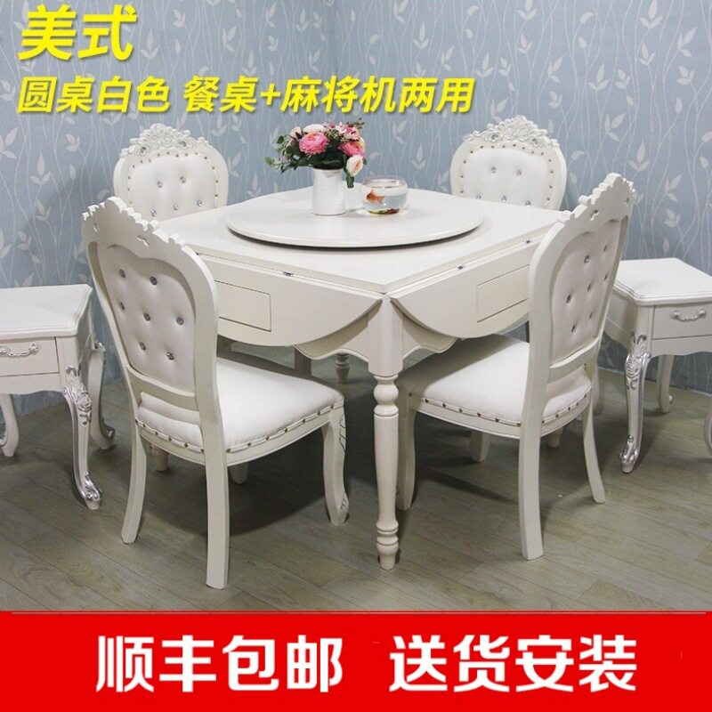 高档麻将机全自动餐桌两用圆形折叠实木电动麻将桌家用带椅子圆桌图片