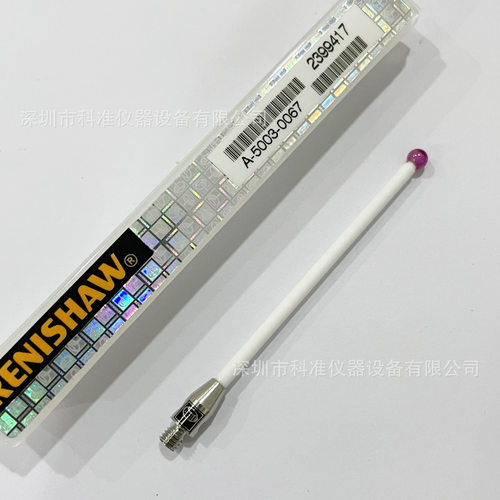 英国雷尼绍三坐标探针A-5003-0067A-5003-0068A-5003-0069