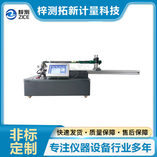 ZCNJT-1000B型智慧扭矩扳手检定仪  扭力测试全自动检测仪器