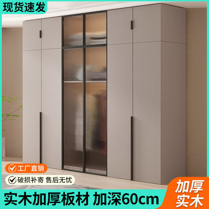 衣柜家用卧室轻奢实木对开门小户型衣橱现代简约玻璃门储物收纳柜图片