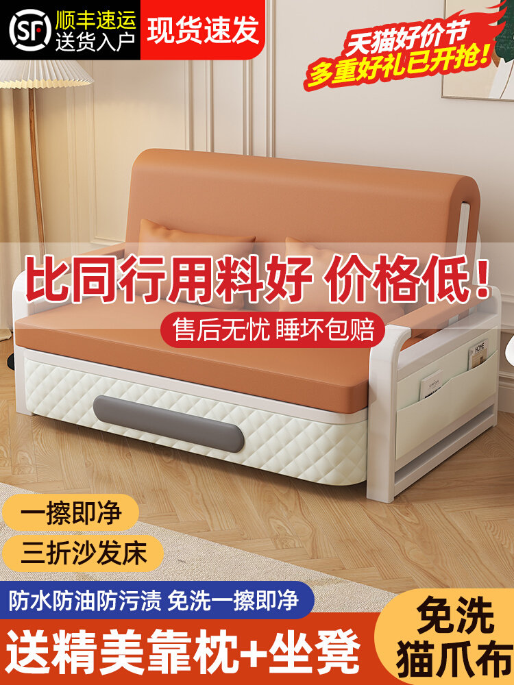 A9L沙发床折叠两用小户型网红款客厅单人直排伸缩床阳台多功能沙