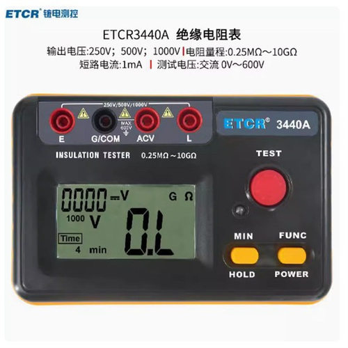 铱泰ETCR3440A绝缘电阻表ETCR3440B数字兆欧表2500V绝缘电阻仪