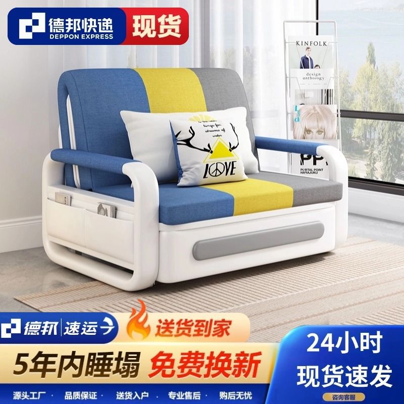 沙发床可折叠沙发两用多功能阳台伸缩单人双人客厅小户型网红款