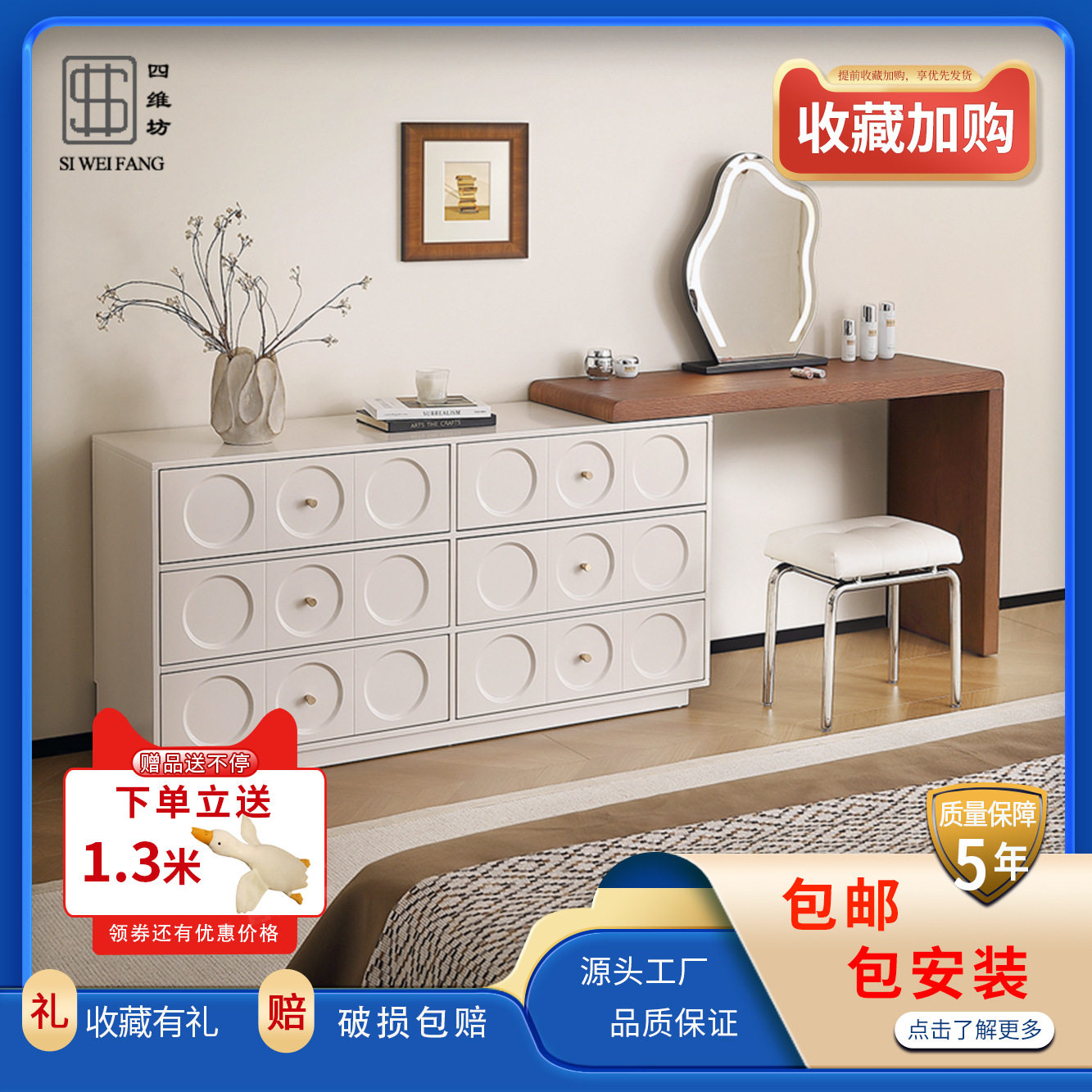 中古梳妆台床尾斗柜一体书桌实木化妆台卧室转角法式白色现代简约