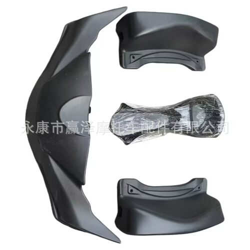 自制改装漂移四轮场地卡丁车摩托车配件外壳包围防撞箱护栏风箱