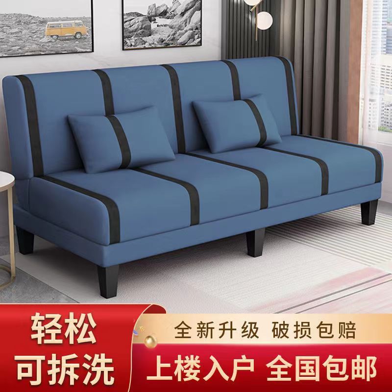 折叠沙发床两用现代简约布艺出租屋小户型休闲沙发床清仓特价直销