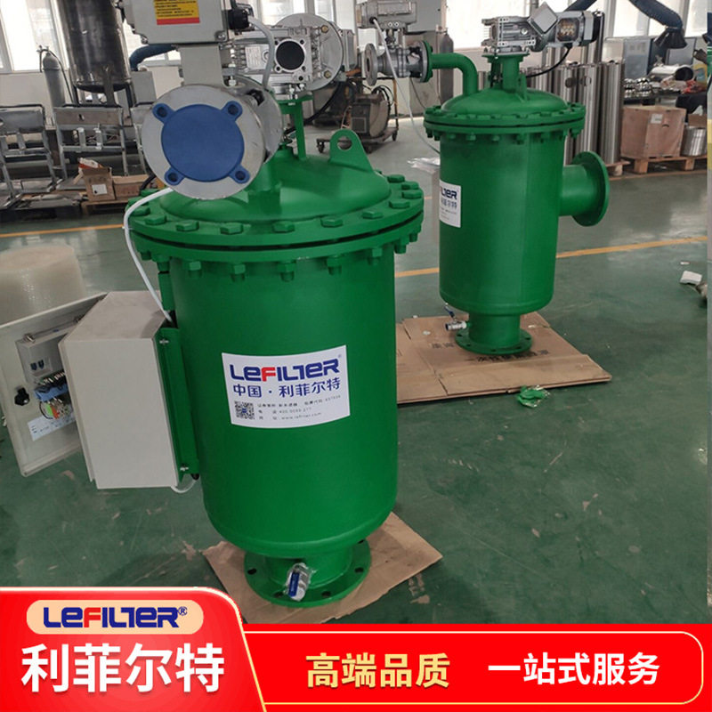 钢铁行业高压除磷水自清洗过滤器450立方每小时DN250 100-3000&mu;m