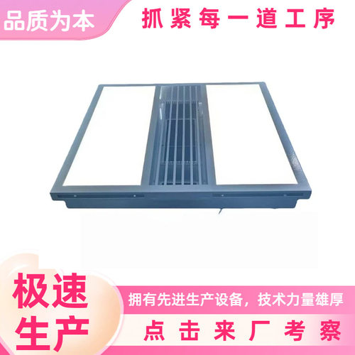 直付式一体化灯盘led乳白罩灯盘t8漫反射非标格栅灯盘