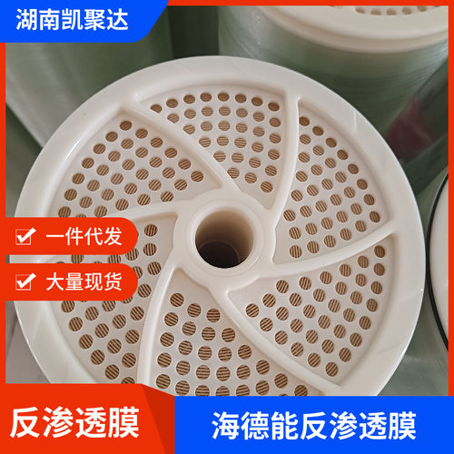 海德能CPA3-LD反渗透膜 海德能PROC10反渗透膜 ESPA1-4040RO膜