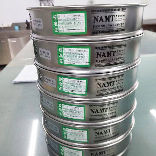 标准试验筛直径200（0.125/0.09）学校科研市研究所试验实验筛